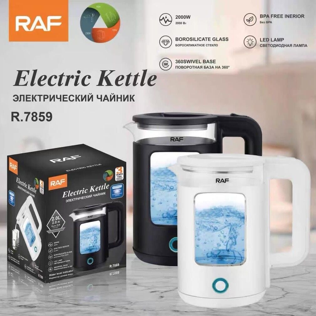 Product image thumbnail: Electric kettle