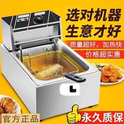 Product image thumbnail: fryer