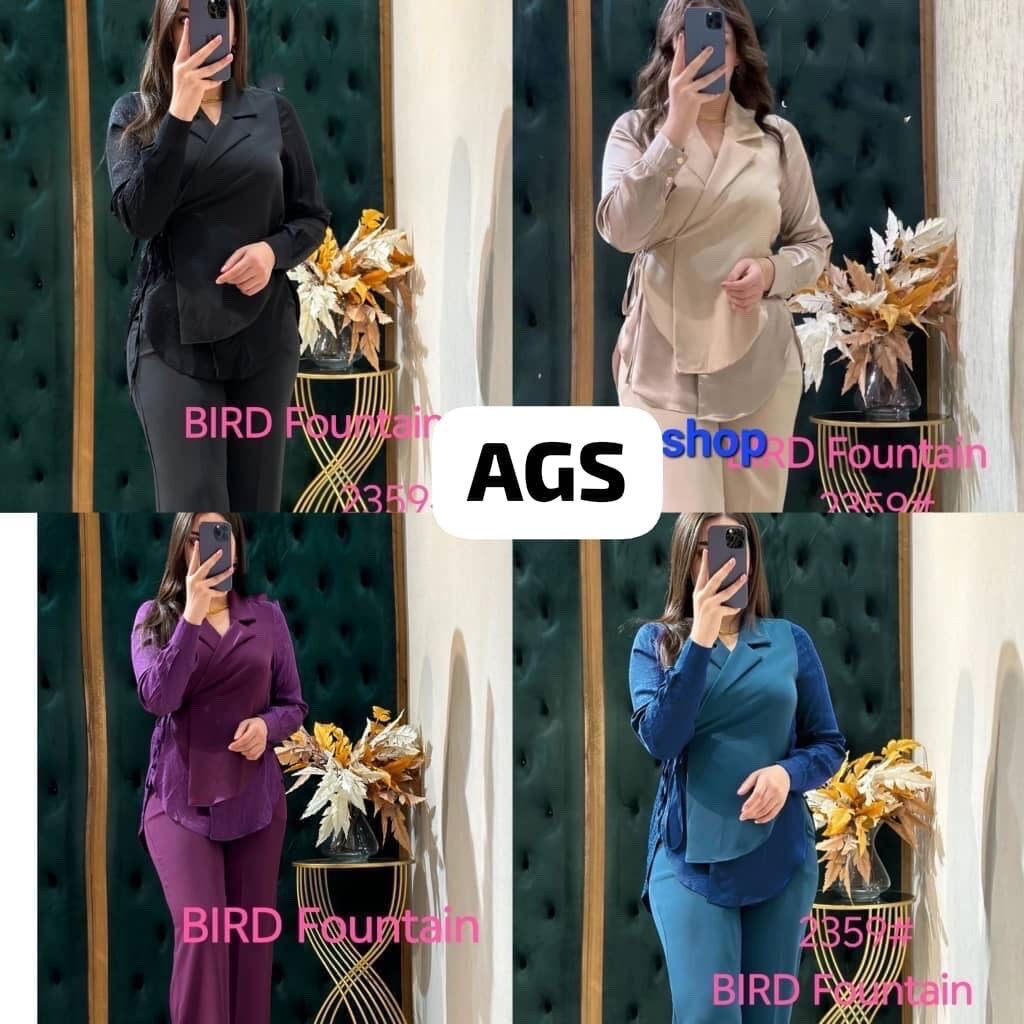 Image du produit : Deux pièces