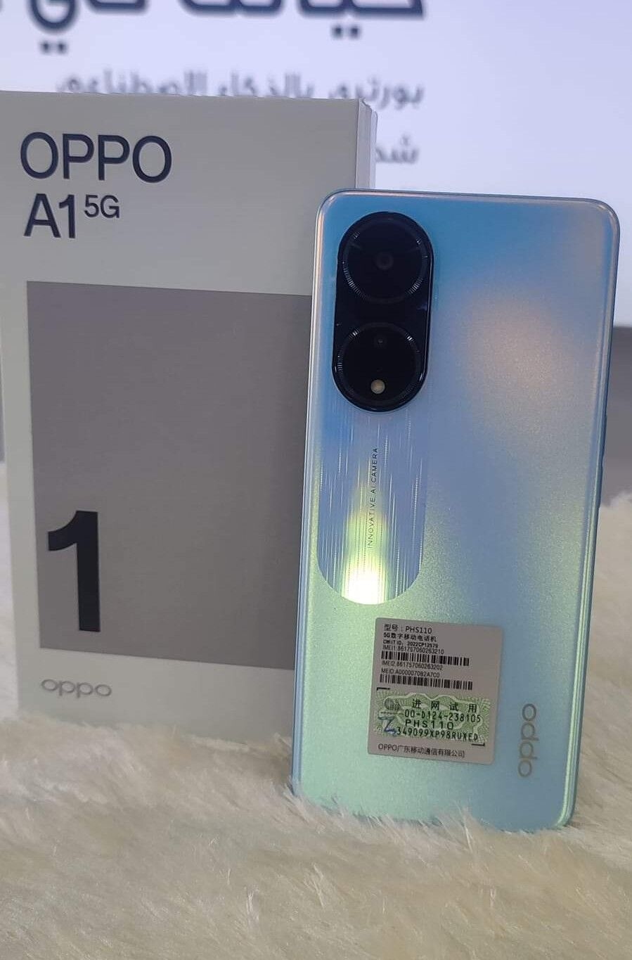Image du produit : OPPO RENO 15G 256G