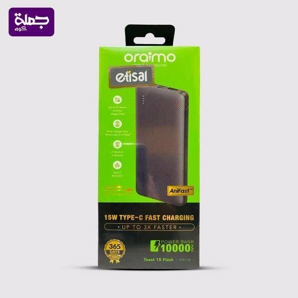 Product image thumbnail: power bank