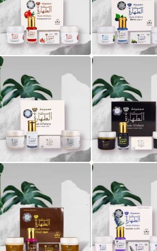 Image du produit : Musk Al tahara