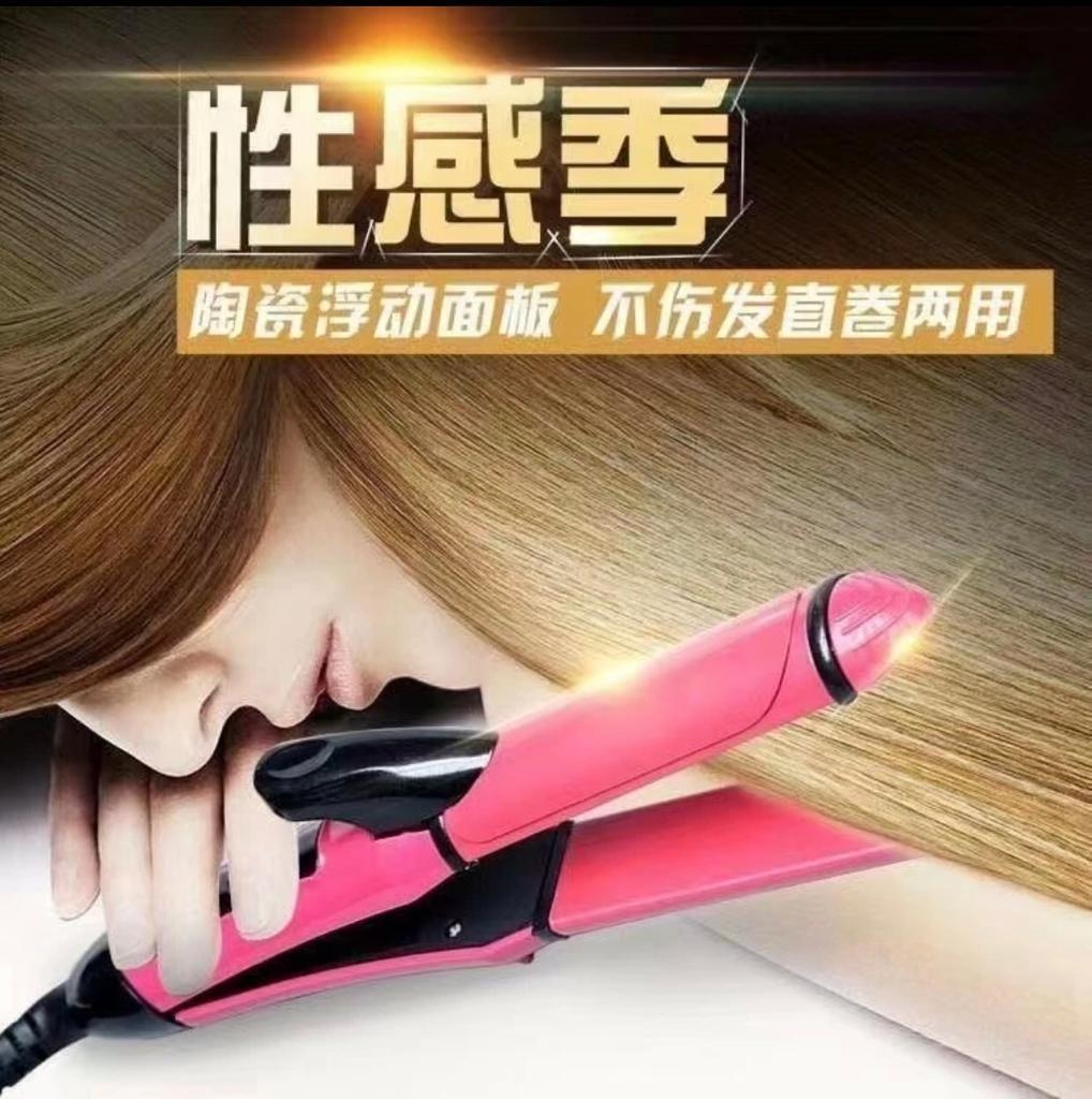 Product image thumbnail: STRAIGHTENER AND CURLS AVAILABLE