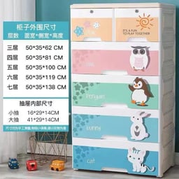 Image du produit Meuble de rangement multi-tiroirs pour enfants avec motifs d'animaux