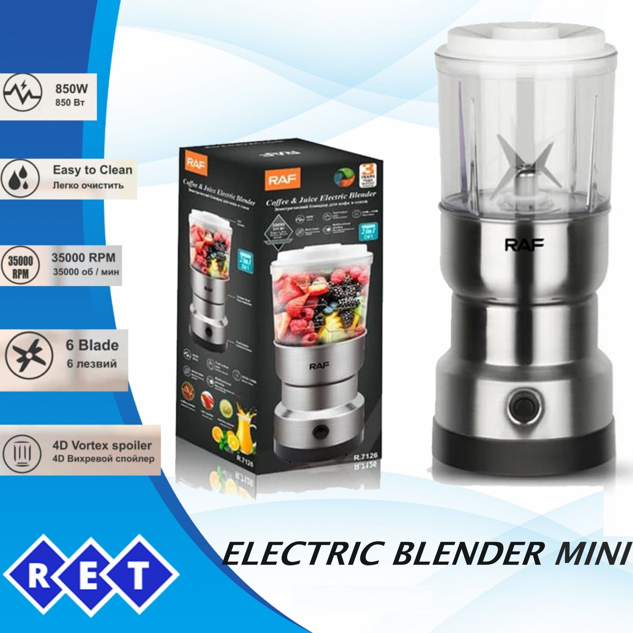 Image du produit : min blender