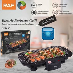 Image du produit Gril Barbecue Électrique RAF avec Hauteur Réglable