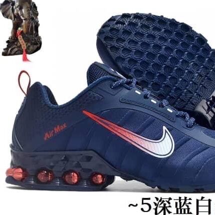 AIR MAX PLUS 6