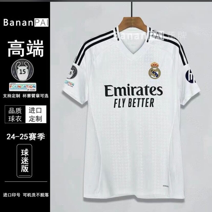 REAL MADRID NEW SEASON Jerseys