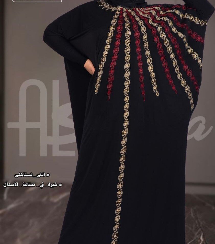 abaya d'Égypte