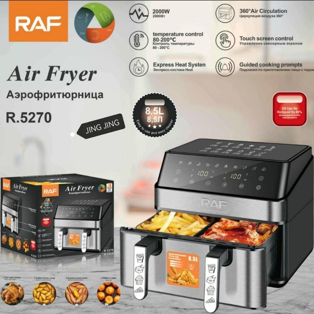 AIR FRYER A DEUX COMPARTMENT