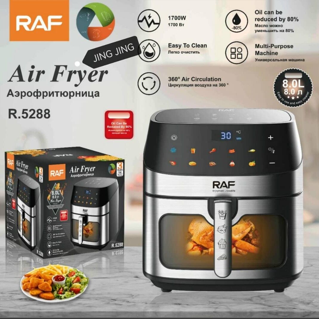 AIR FRYER